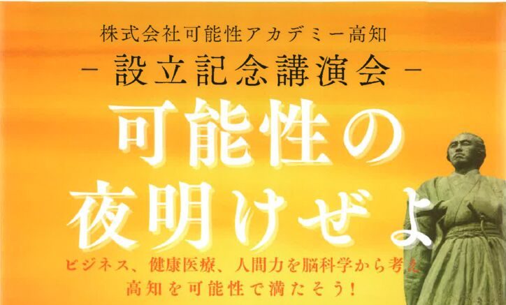 20250305125015のサムネイル