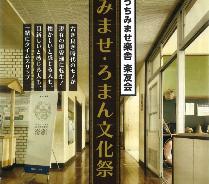 20250305132534のサムネイル