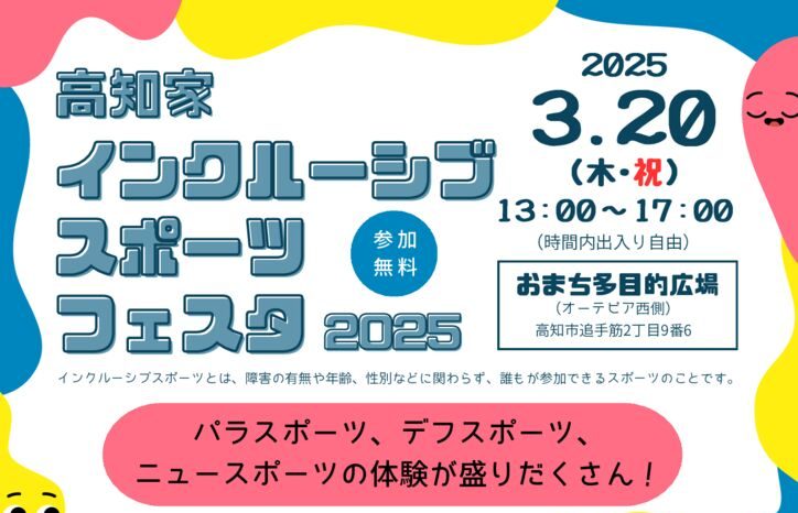 20253410475のサムネイル