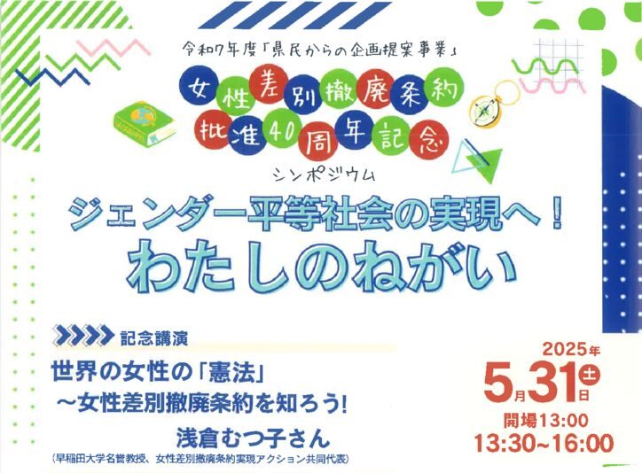 20250509144242のサムネイル