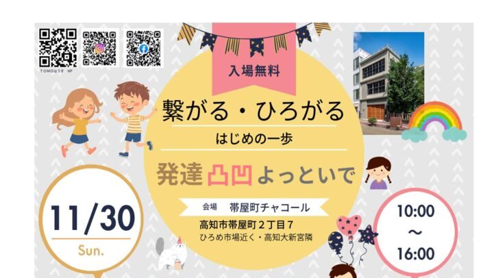 2025sinpoのサムネイル