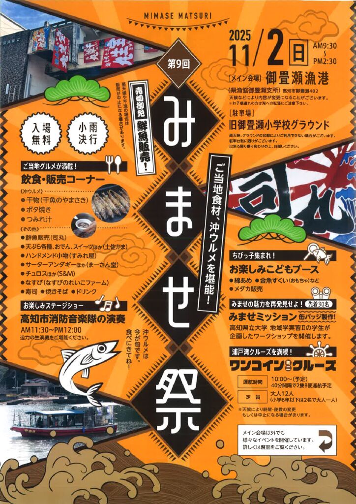 20251009145543のサムネイル