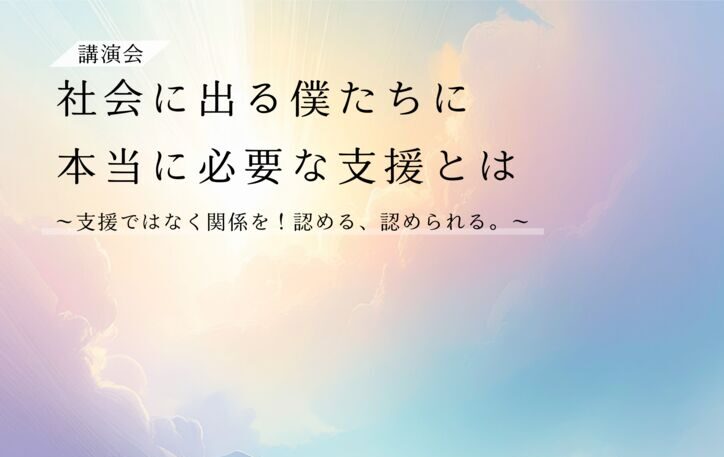 20251017164633のサムネイル