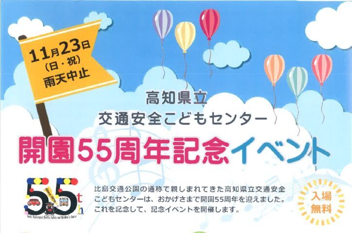 20251106121338のサムネイル