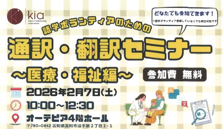 20251227103911のサムネイル