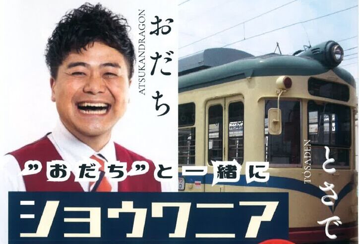 20260109142654のサムネイル