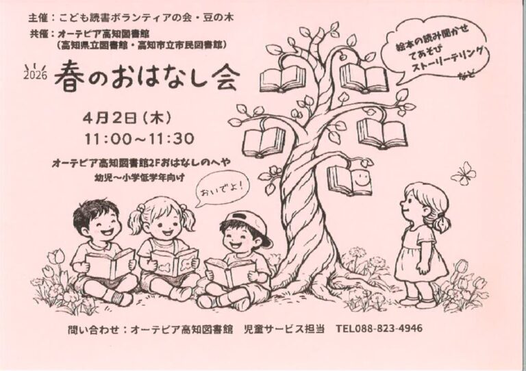 20260214100918のサムネイル