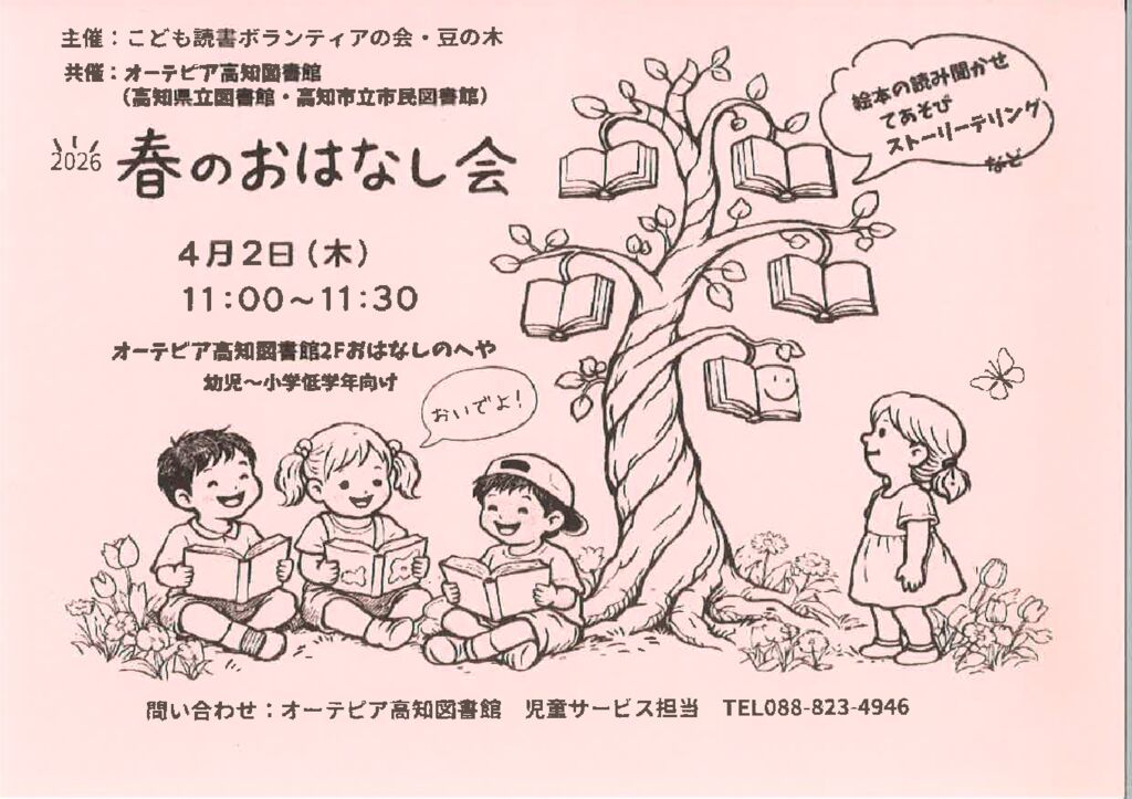 20260214100918のサムネイル